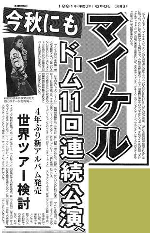 もしも90年代にガルちゃんがあったら立ちそうなトピPart3