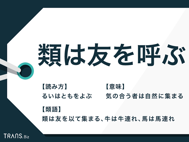 クレーマー気質の友達