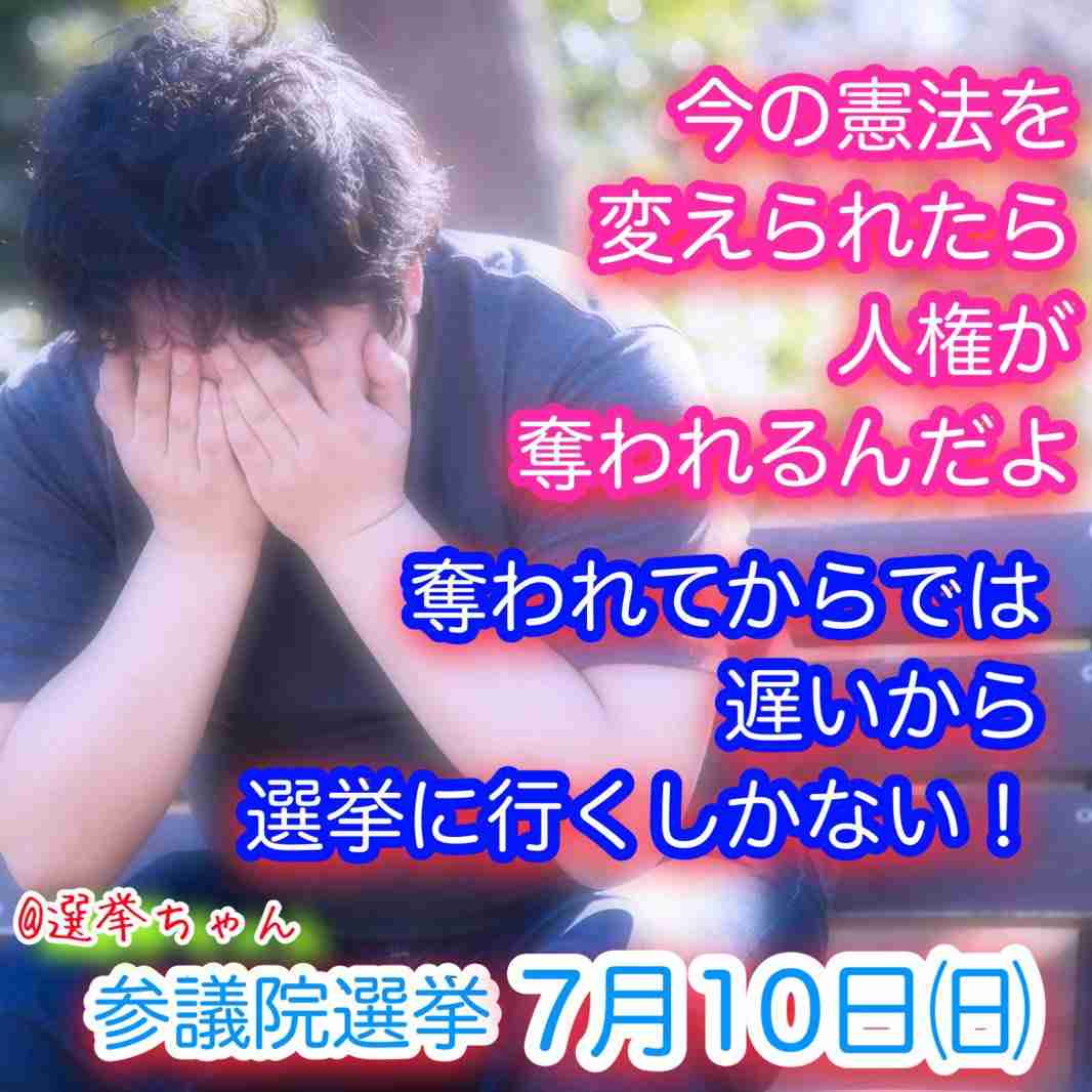 生稲晃子氏に今度は