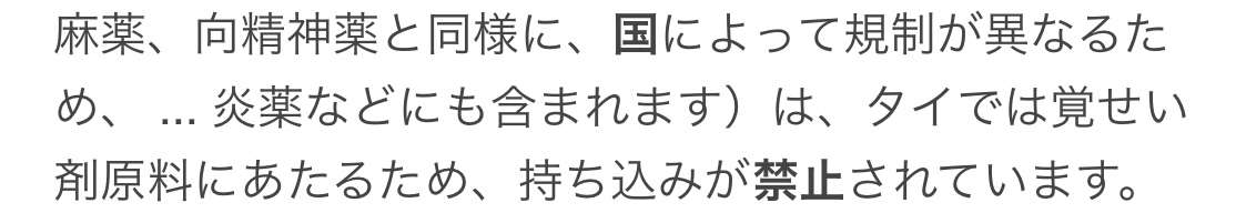 CBD（カンナビジオール）について語りたい