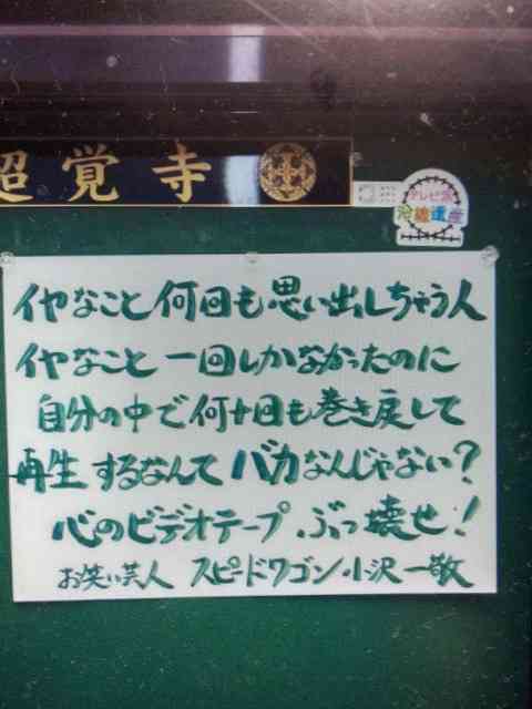 嫌な記憶、どうやって忘れたらいい？