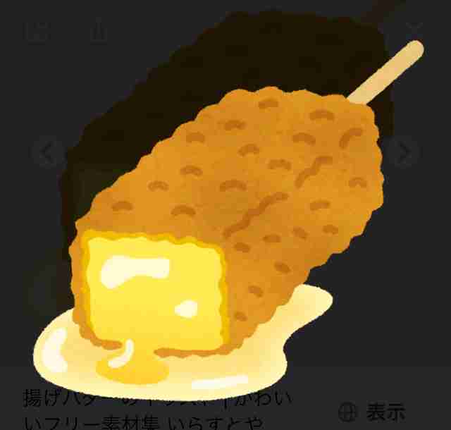 今冷蔵庫にある食材で最高にカロリーの高い物を作ったら何ができる？