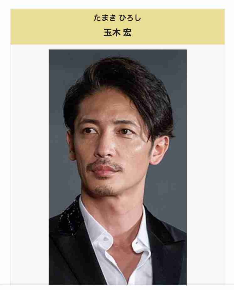 40代のイケメン芸能人 part3
