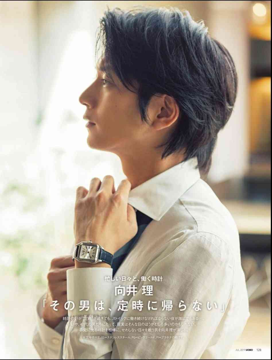40代のイケメン芸能人 part3