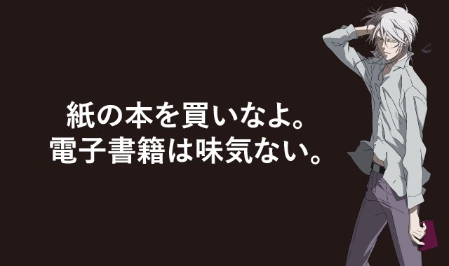 漫画や小説は紙派？デジタル派？