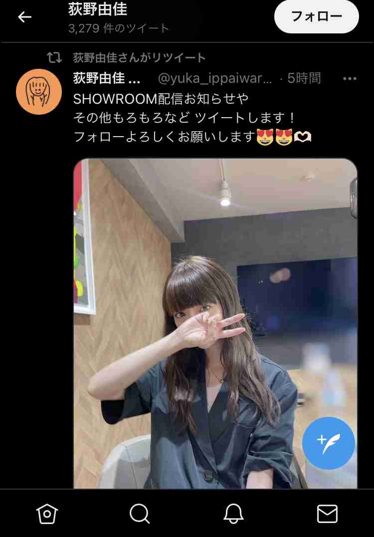 NGT48中井りか、過去の振る舞いは「なめてた」　懺悔連発「すべての方々に謝罪申し上げたい」