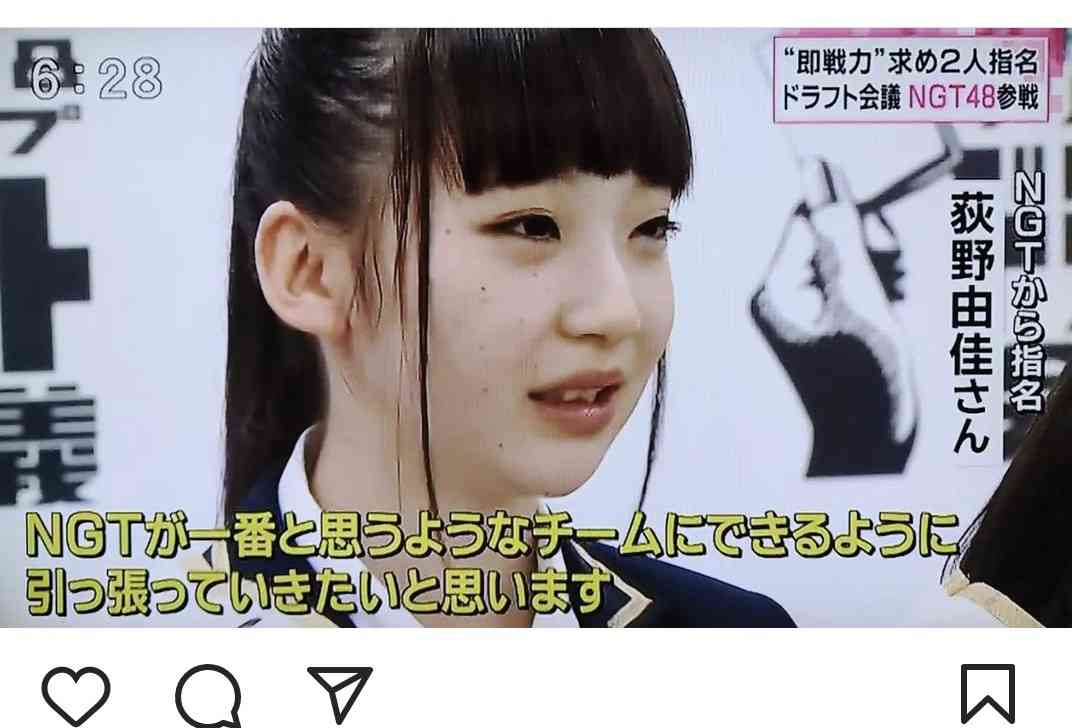 NGT48中井りか、過去の振る舞いは「なめてた」　懺悔連発「すべての方々に謝罪申し上げたい」