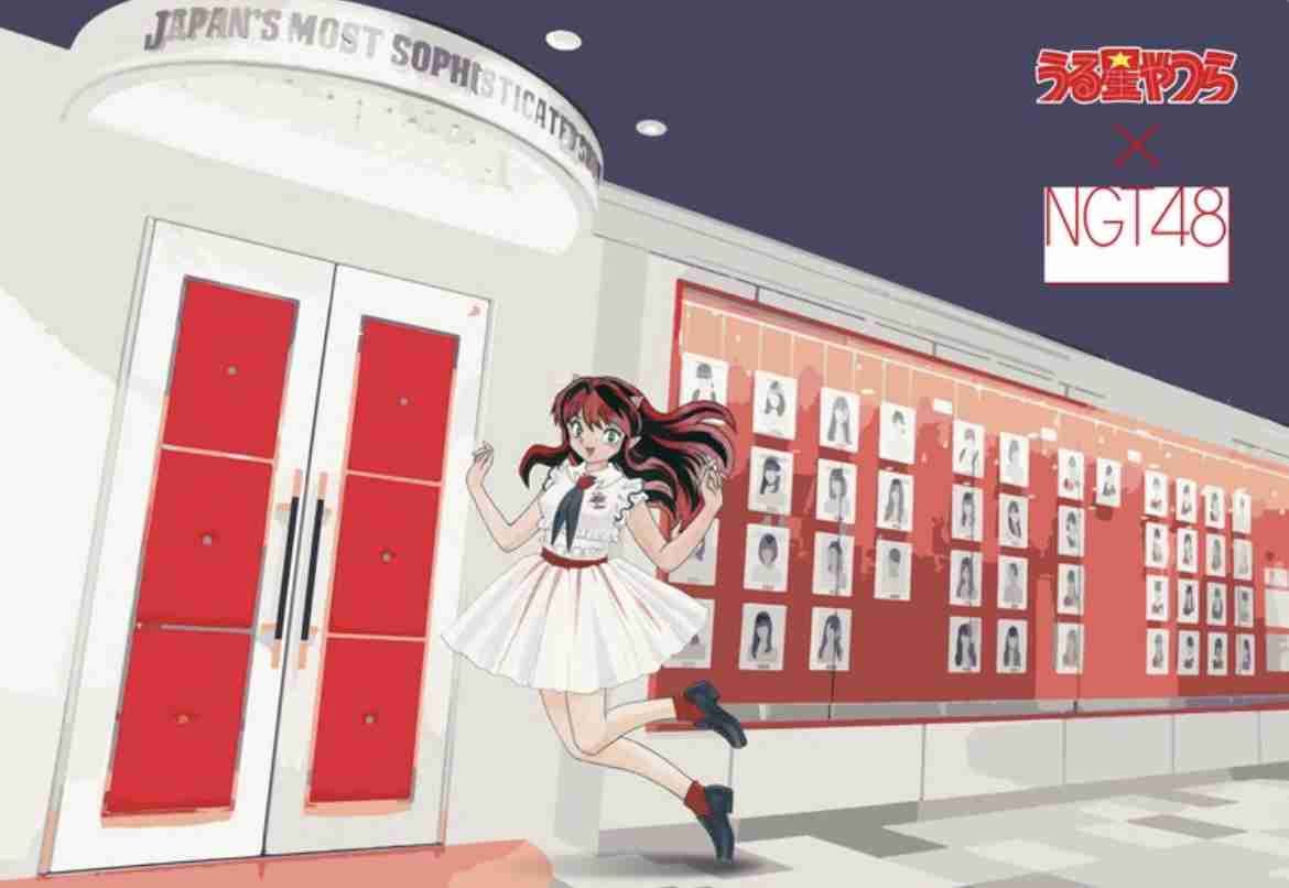NGT48中井りか、過去の振る舞いは「なめてた」　懺悔連発「すべての方々に謝罪申し上げたい」