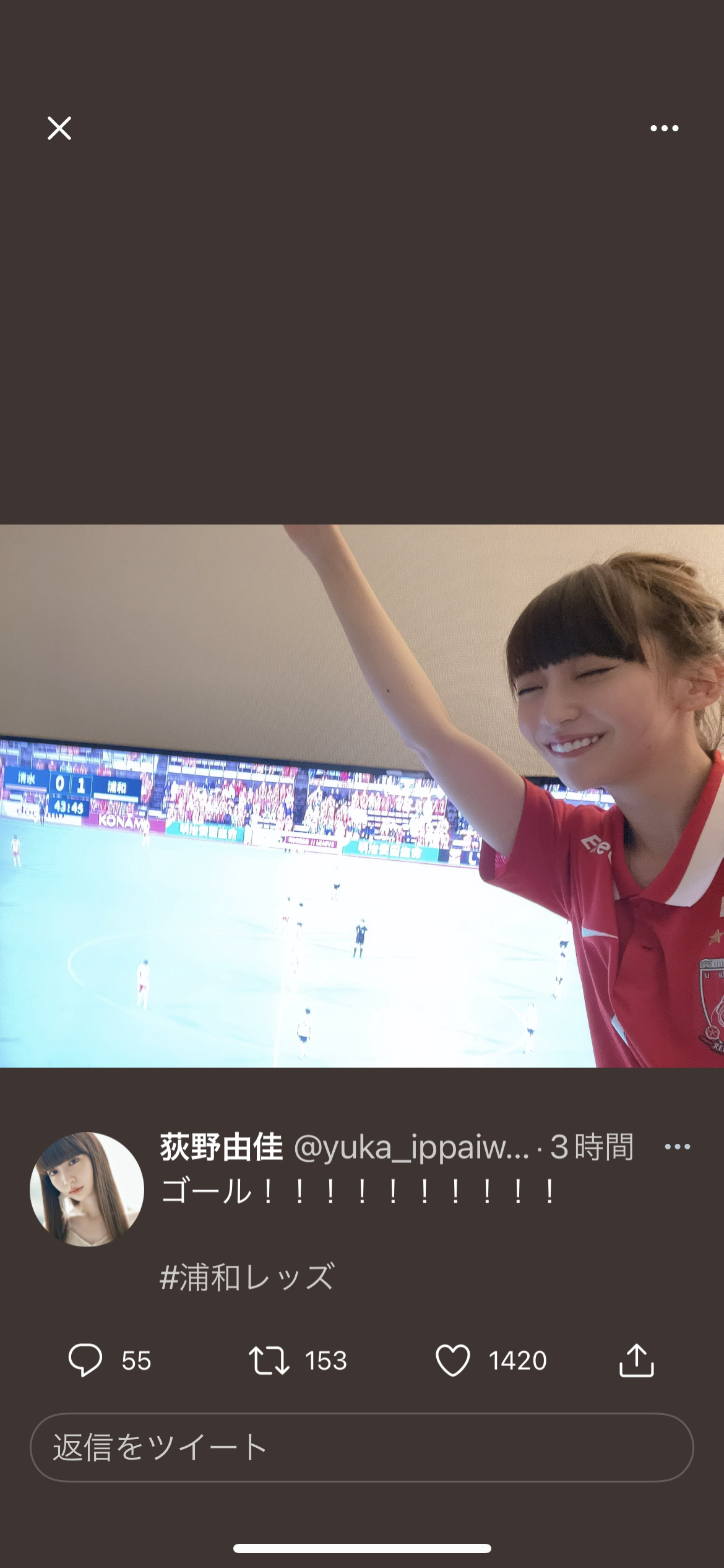 NGT48中井りか、過去の振る舞いは「なめてた」　懺悔連発「すべての方々に謝罪申し上げたい」
