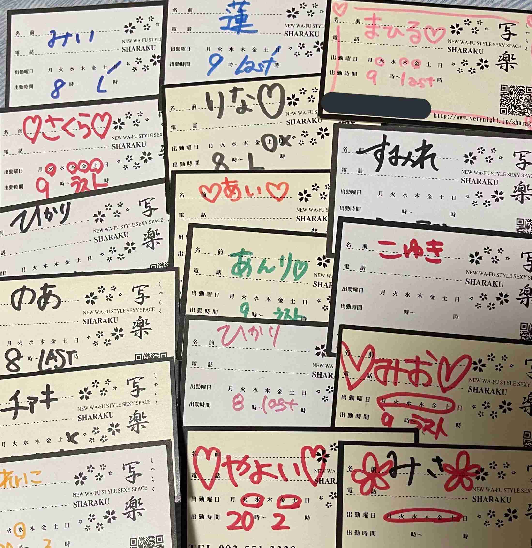 NGT48中井りか、過去の振る舞いは「なめてた」　懺悔連発「すべての方々に謝罪申し上げたい」