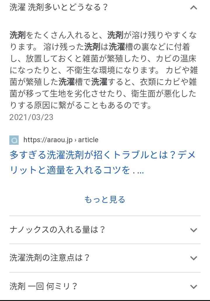 【7月】貧乏な人総合トピ