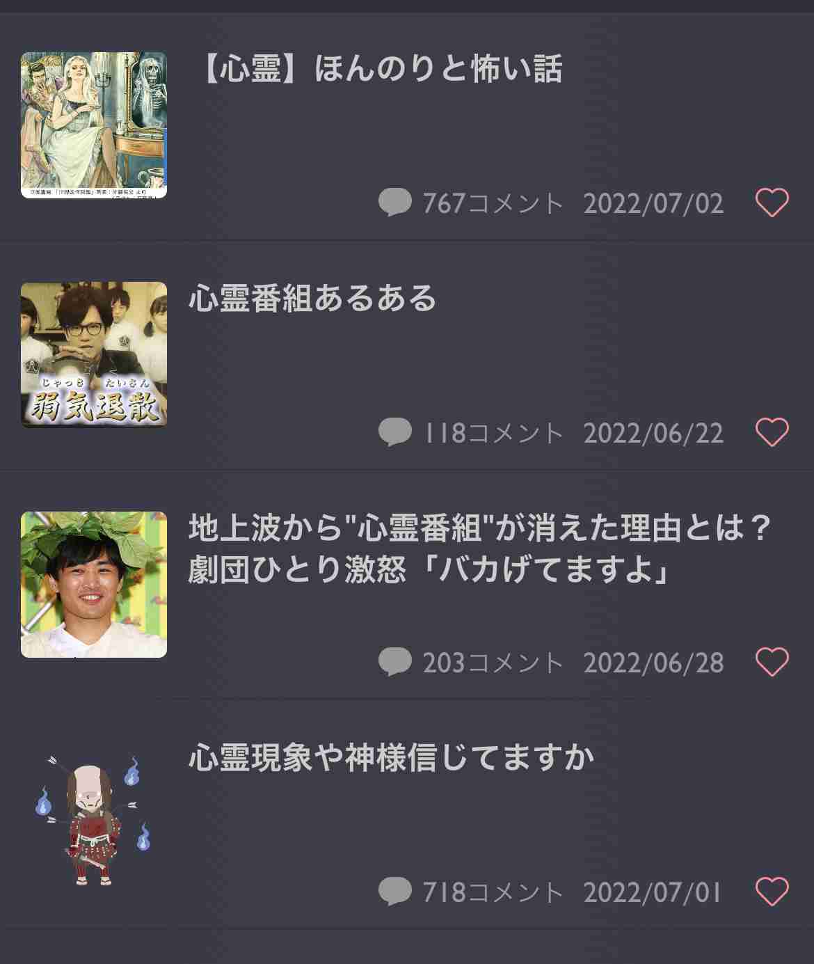  【7月】貧乏な人総合トピ