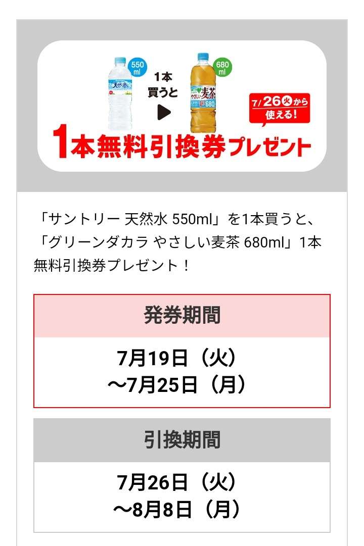 【7月】貧乏な人総合トピ