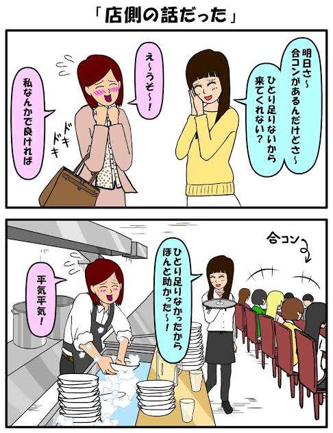 古風な名前が嫌な人