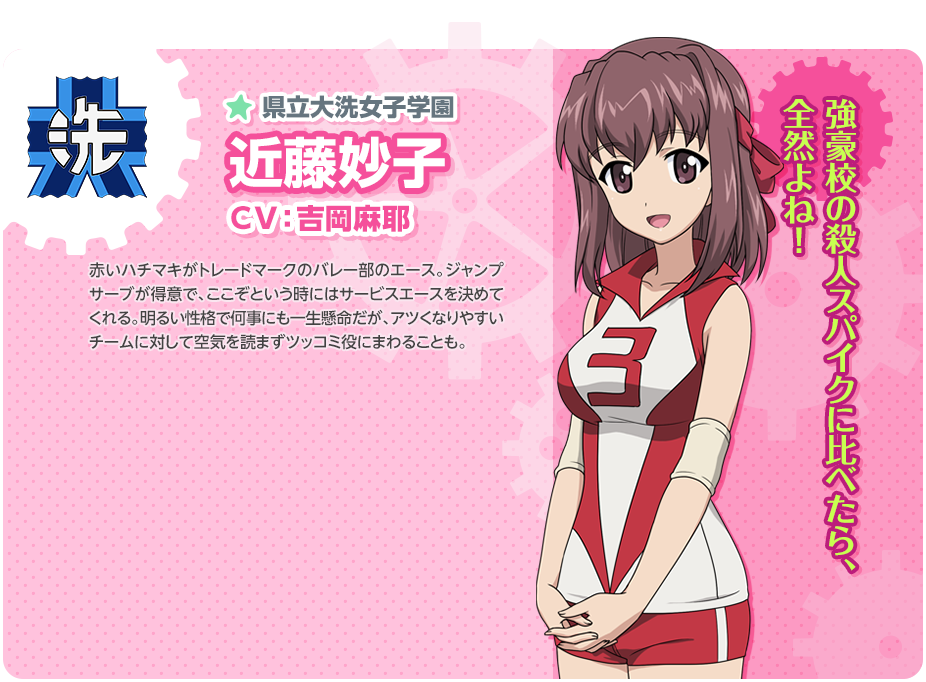 古風な名前が嫌な人