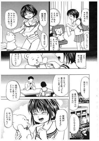 古風な名前が嫌な人