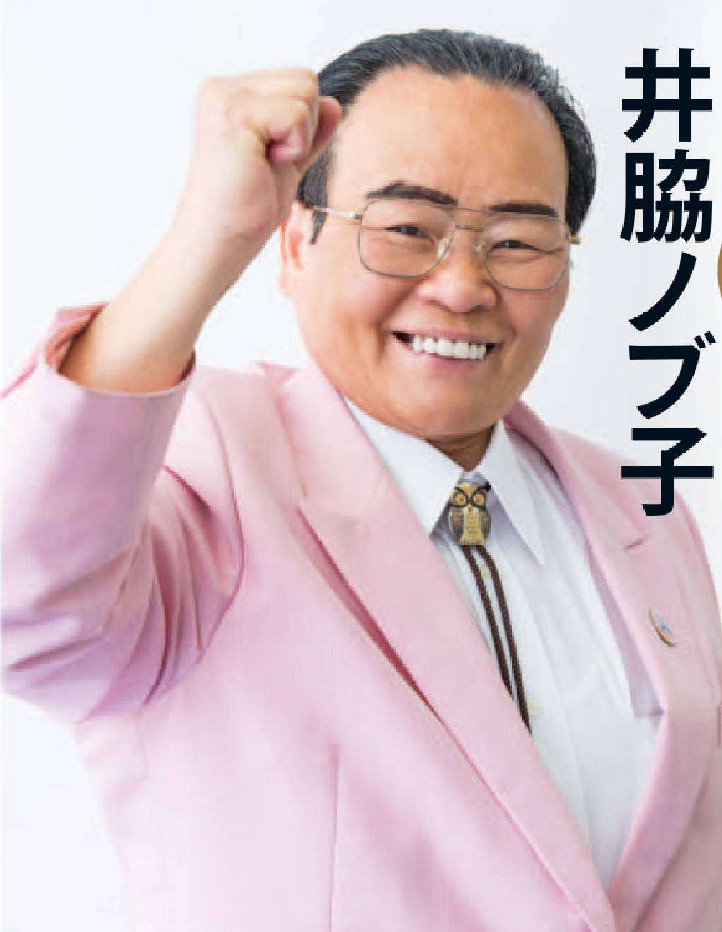 古風な名前が嫌な人