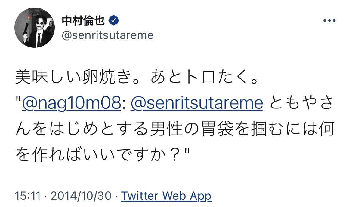 TBS金曜ドラマ「石子と羽男」初回　7・8→7・15に延期　有村架純＆中村倫也W主演