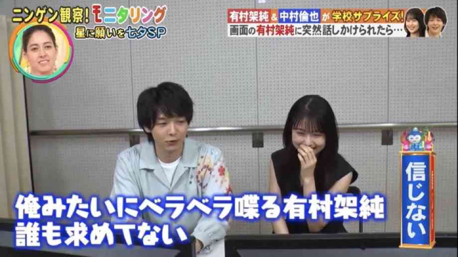 TBS金曜ドラマ「石子と羽男」初回　7・8→7・15に延期　有村架純＆中村倫也W主演