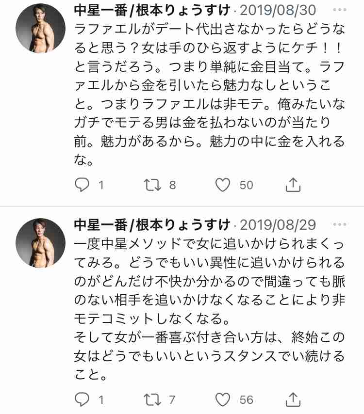 「初デートからずっと割り勘」だった36歳男性、それでも結婚できた理由
