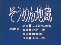 イオントップバリュそうめん「ヤバい」投稿に賛否。食べ物をディスる“覚悟”は必要か