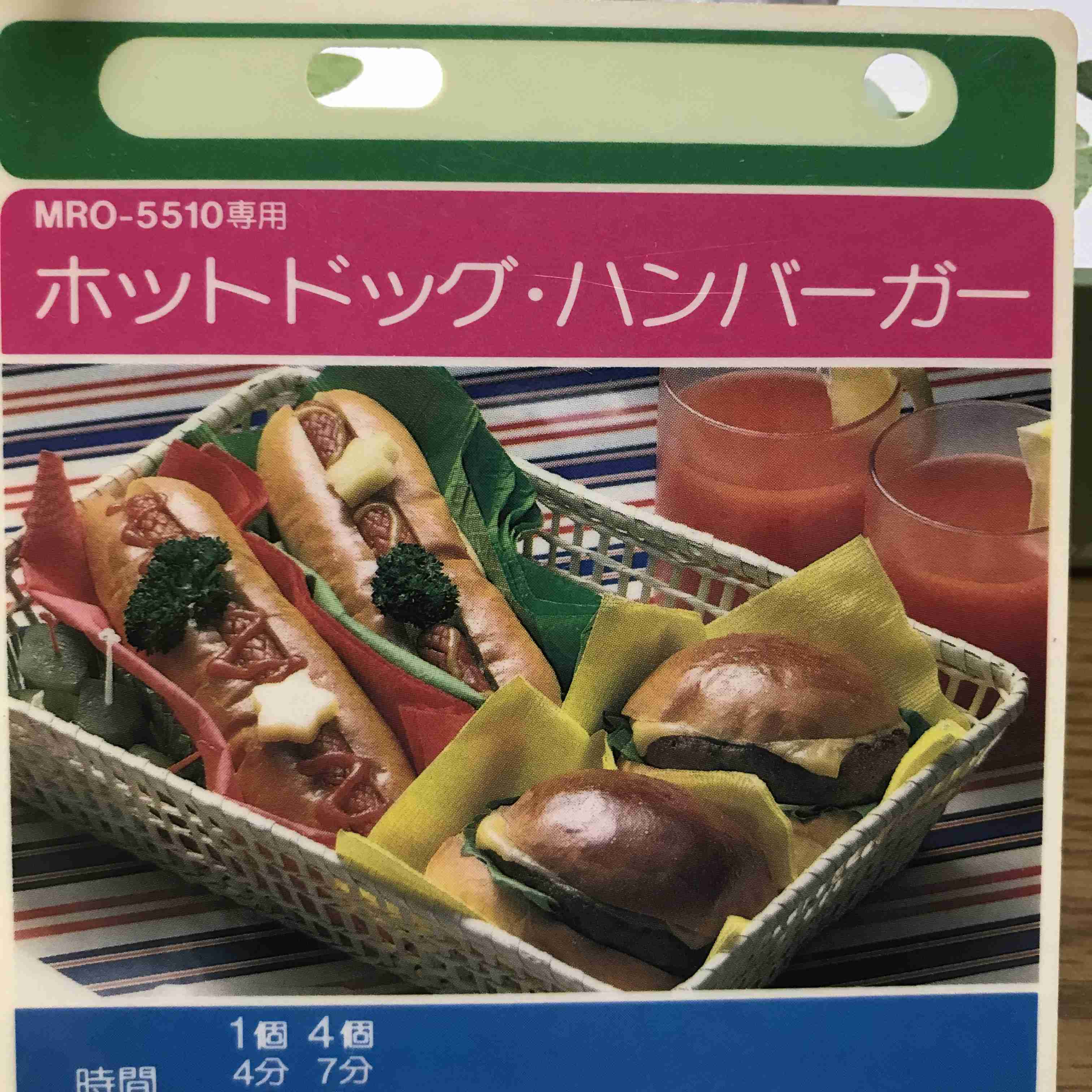 🍳昭和の料理画像🍲