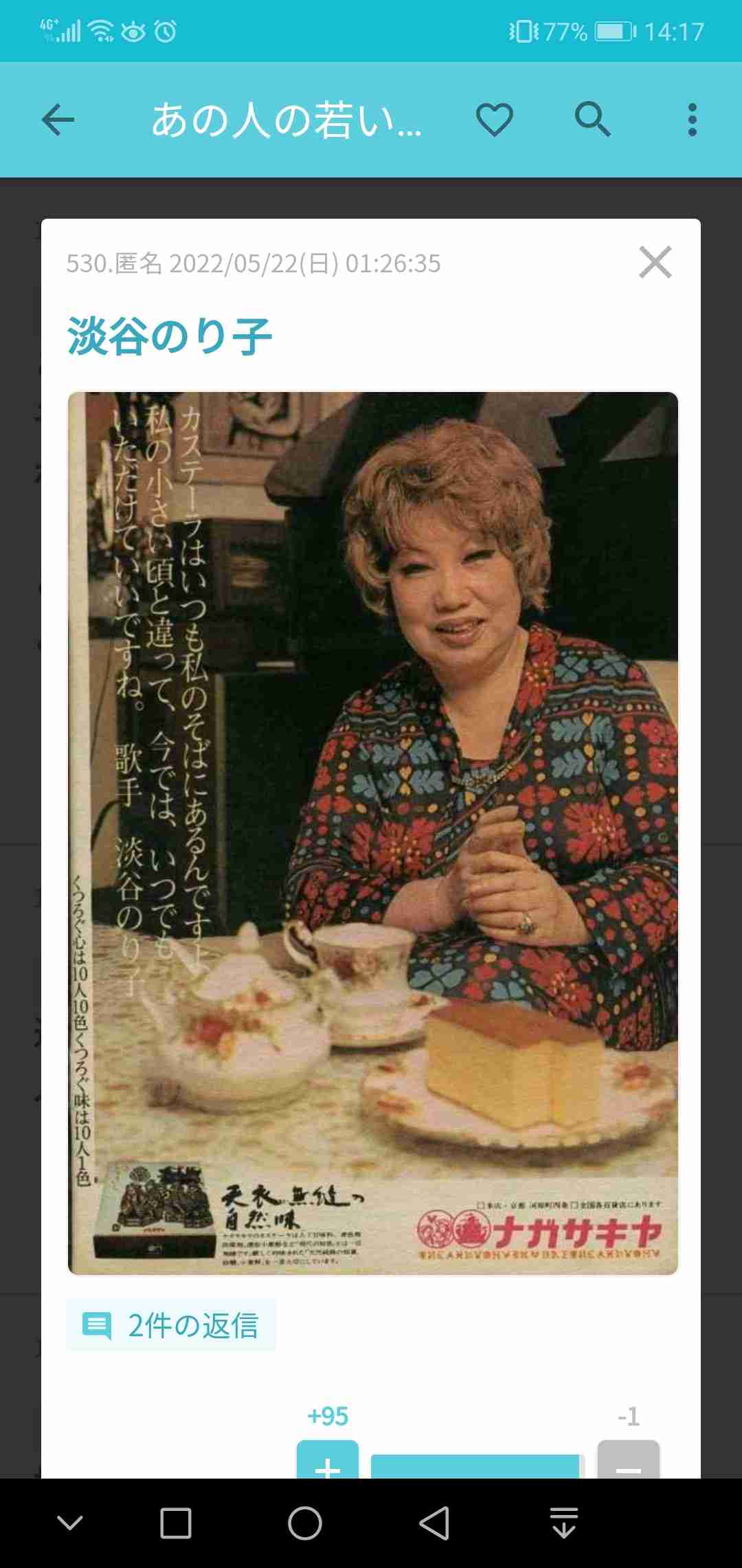 🍳昭和の料理画像🍲