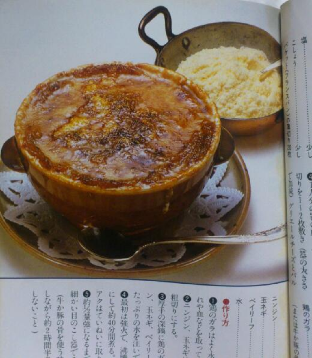 🍳昭和の料理画像🍲