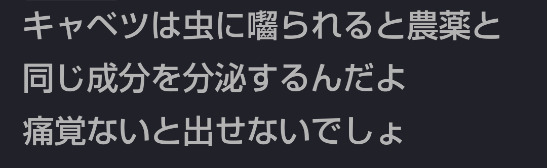 ガルちゃんでゾッとしたコメントpart5