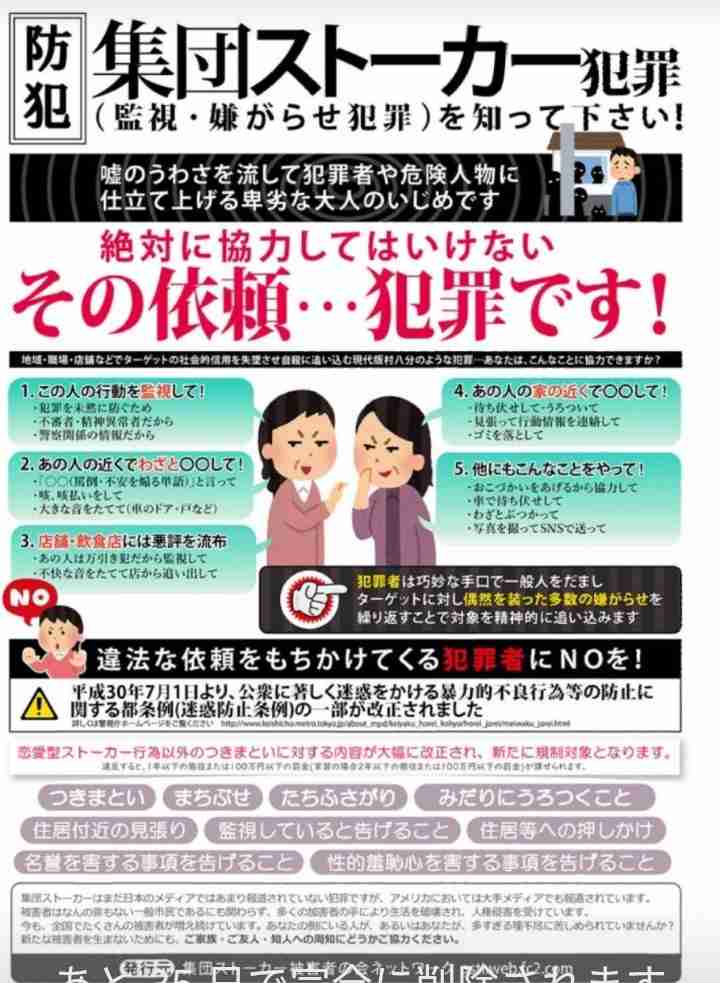 ガルちゃんでゾッとしたコメントpart5