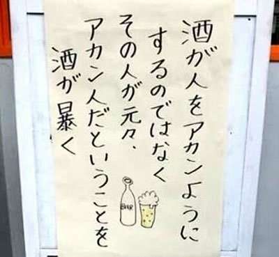 温泉施設で従業員の女性の頭を踏みつけるなどの暴行か 44歳男を逮捕