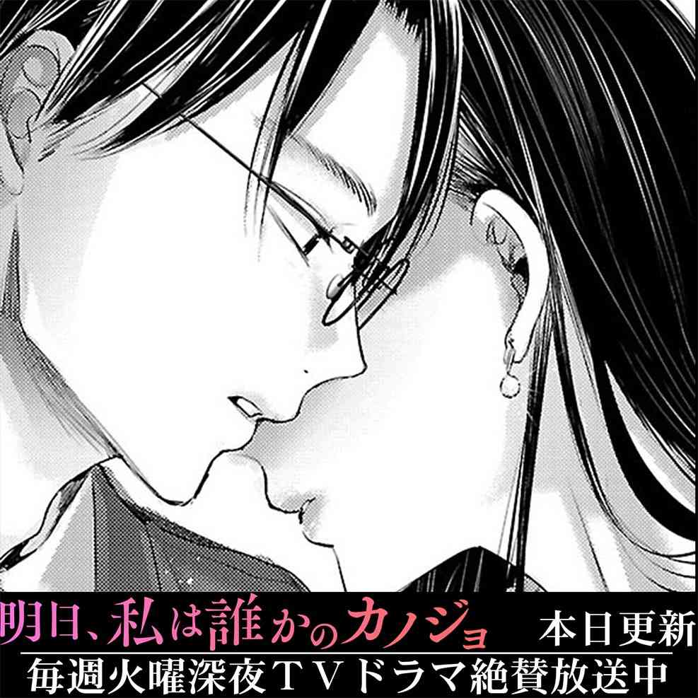 ちょっとワクワクしてることを報告するトピ