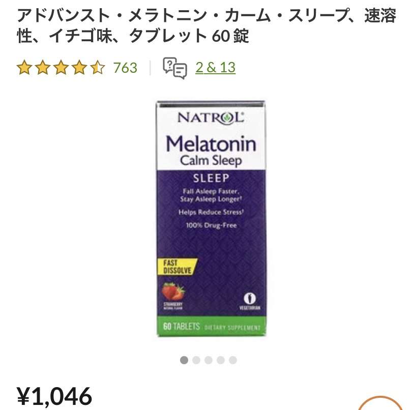 【健康】予想以上に効果があったこと