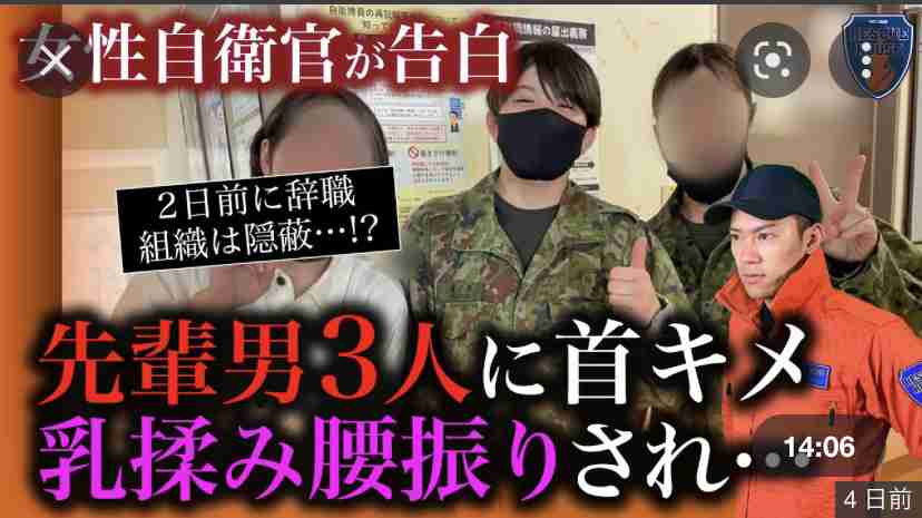 【身バレ】暴露したいけどできない【怖い】