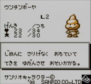 【サンリオ】マロンクリーム好きな人♪part8