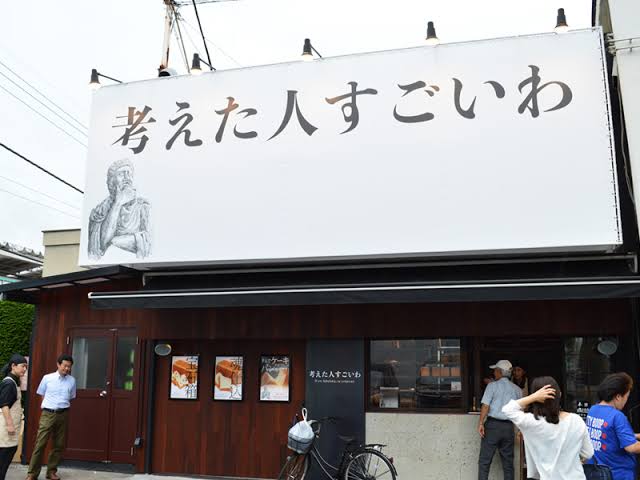 近所のパン屋さん🍞どれぐらいの頻度で行く?
