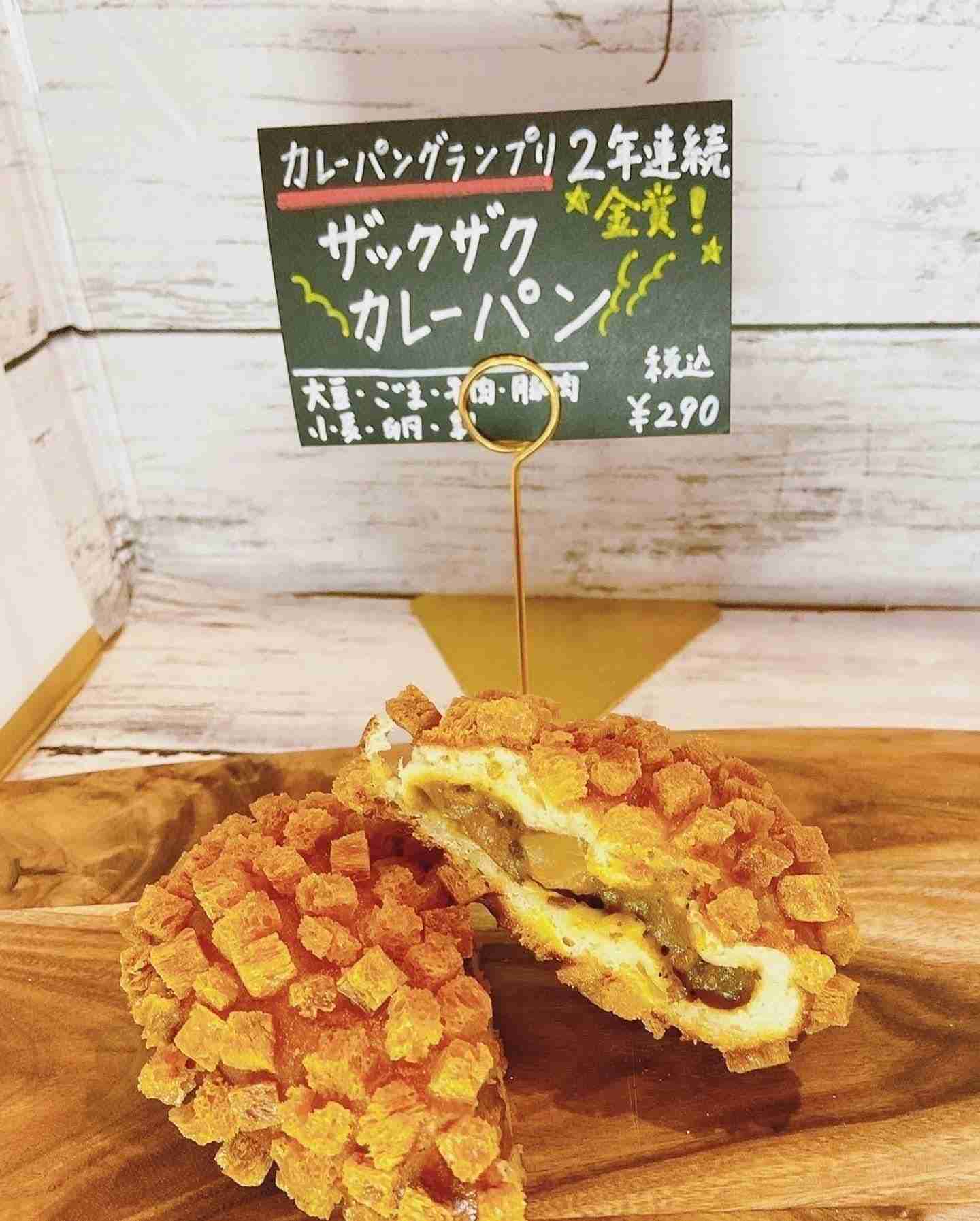 近所のパン屋さん🍞どれぐらいの頻度で行く?