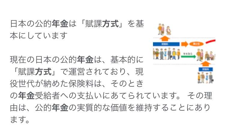 ガルちゃんで自分は共感できなかったコメントpart3