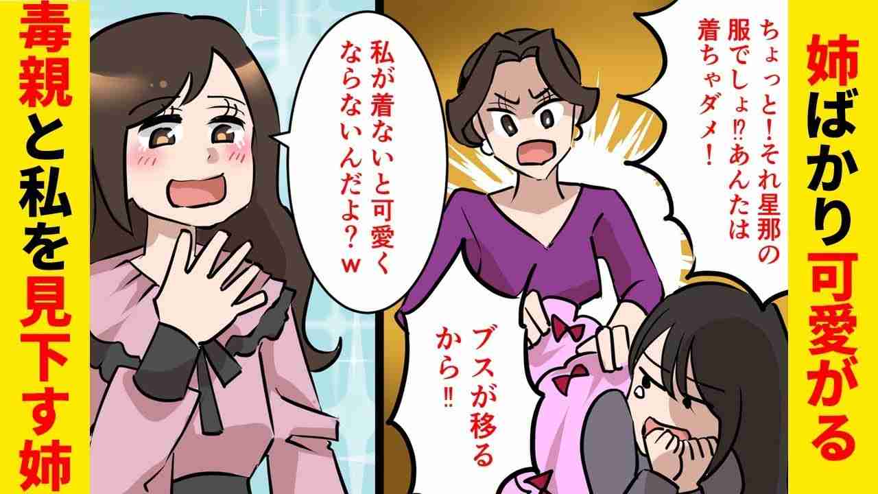 男兄弟の人が姉妹への理想を書くと、姉妹の人が現実を教えてくれるトピ