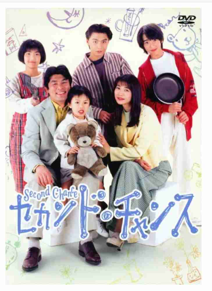 そういえば、こんなドラマあったな～と思わせた人が優勝 Part5