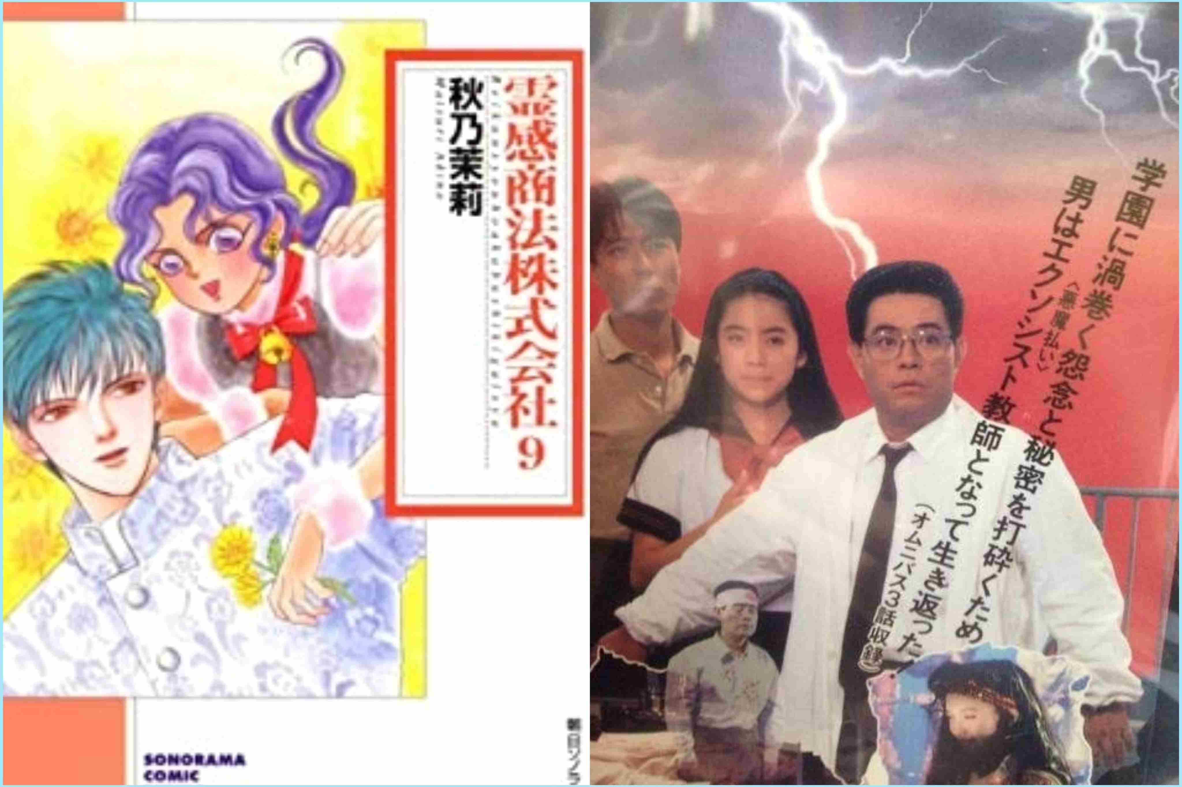 そういえば、こんなドラマあったな～と思わせた人が優勝 Part5