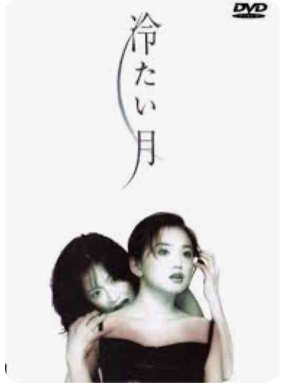 そういえば、こんなドラマあったな～と思わせた人が優勝 Part5