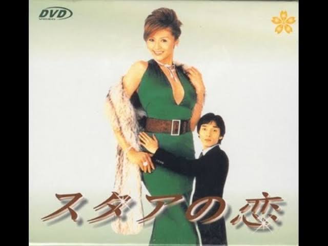 そういえば、こんなドラマあったな～と思わせた人が優勝 Part5