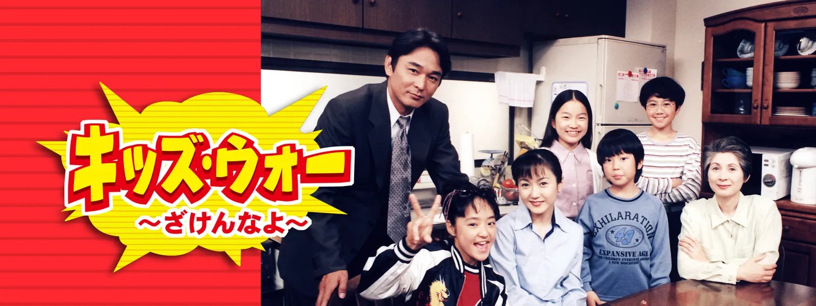 そういえば、こんなドラマあったな～と思わせた人が優勝 Part5