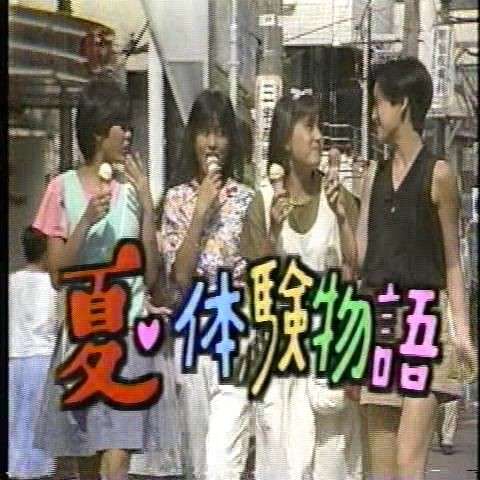 そういえば、こんなドラマあったな～と思わせた人が優勝 Part5
