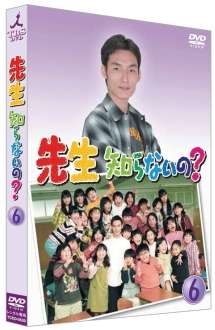 そういえば、こんなドラマあったな～と思わせた人が優勝 Part5