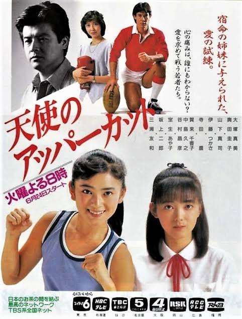 そういえば、こんなドラマあったな～と思わせた人が優勝 Part5