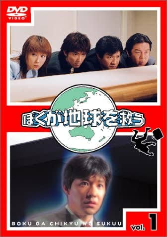 そういえば、こんなドラマあったな～と思わせた人が優勝 Part5