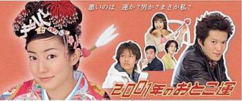 そういえば、こんなドラマあったな～と思わせた人が優勝 Part5