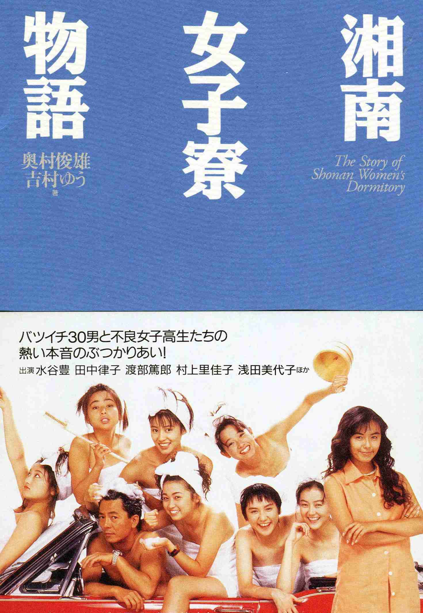 そういえば、こんなドラマあったな～と思わせた人が優勝 Part5